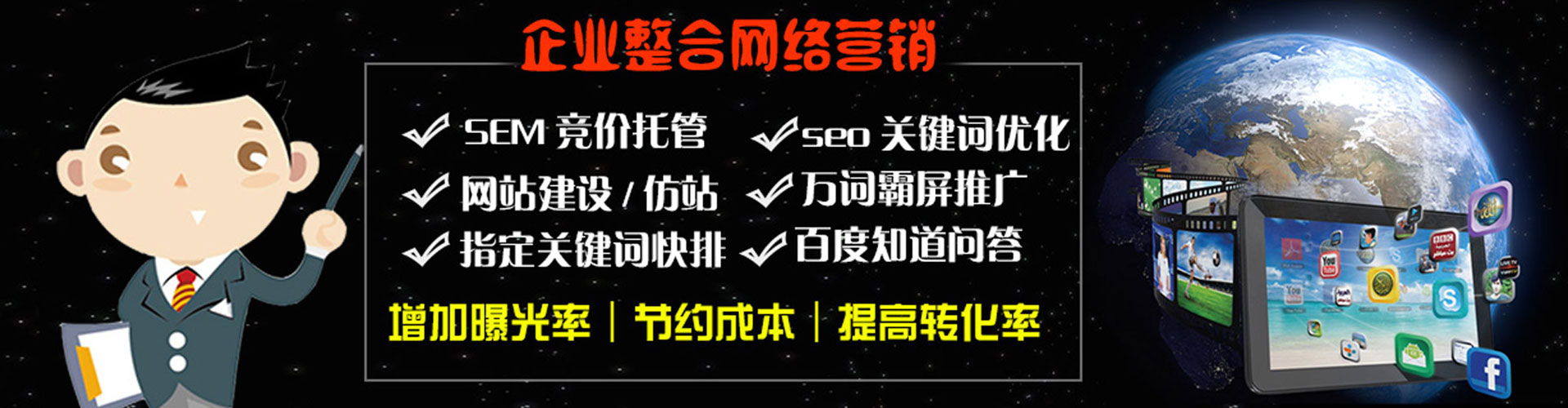 大埔百度推广代理