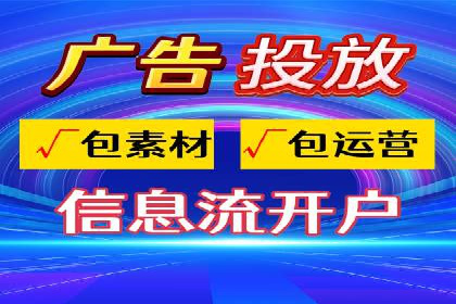 化妆品行业SEM托管服务，打造品牌营销新模式