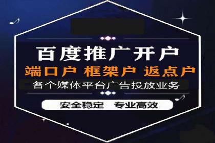 深度解析：百度推广的营销效果案例