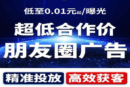 百度广告推广费用优化：省钱又见效的技巧